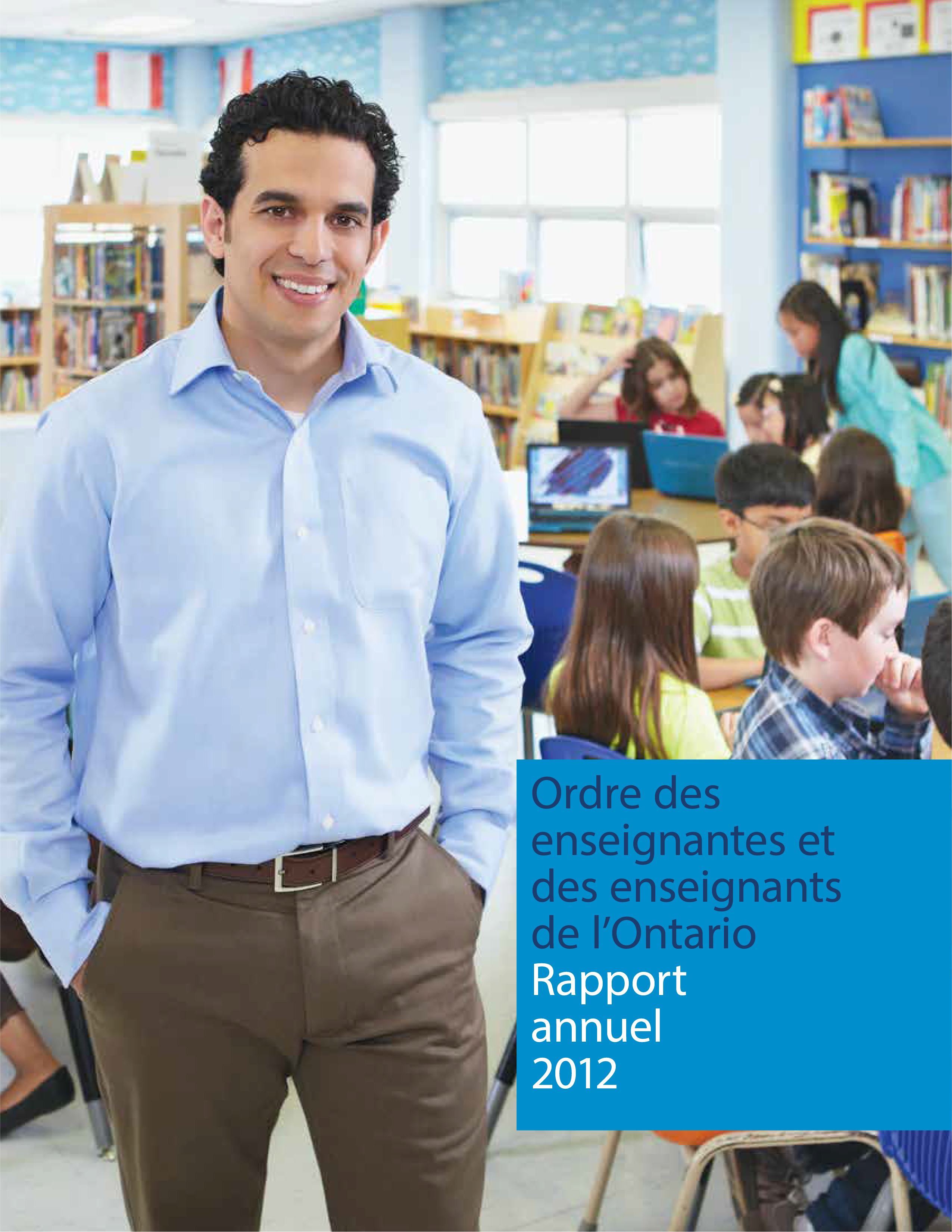 Couverture de rapport annuel 2012