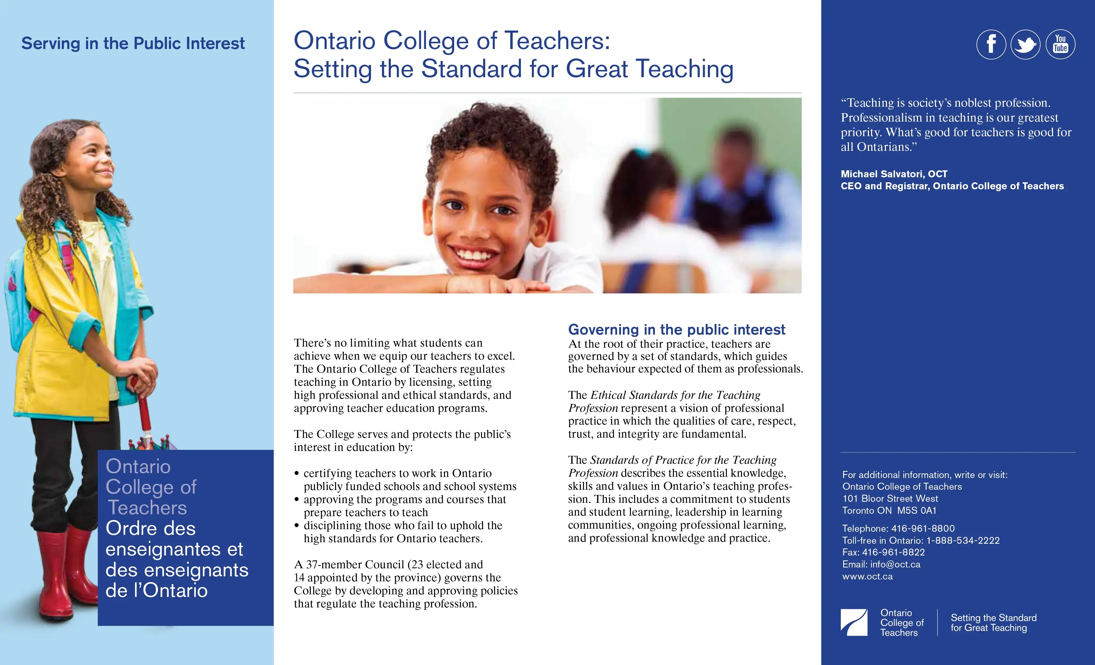 Serving the Public Interest English cover