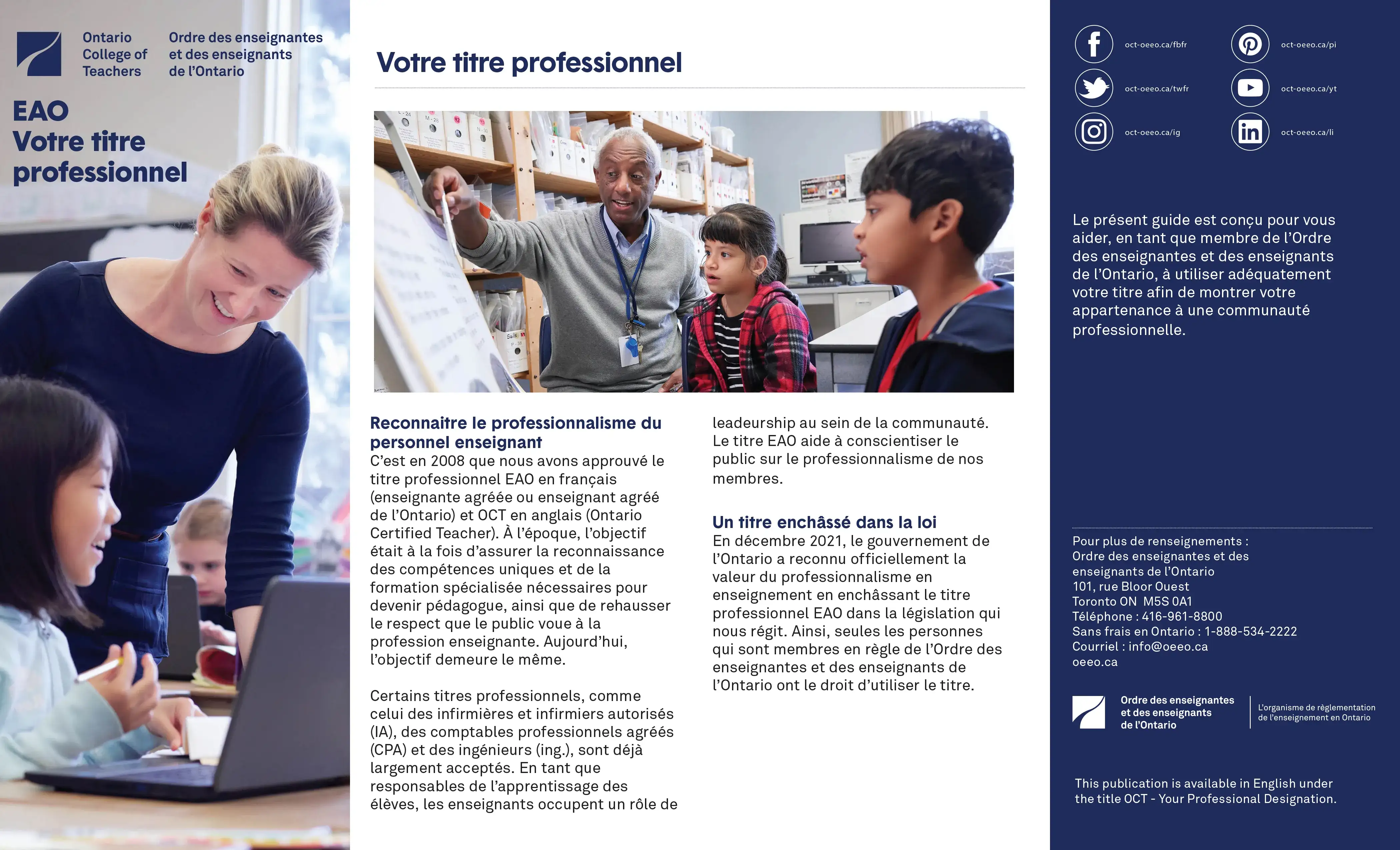 Couverture de EAO La marque du professionnalisme
